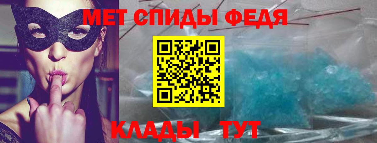 Железноводск  АМФЕТАМИН  Вход с VPN  АМФ Розовый 