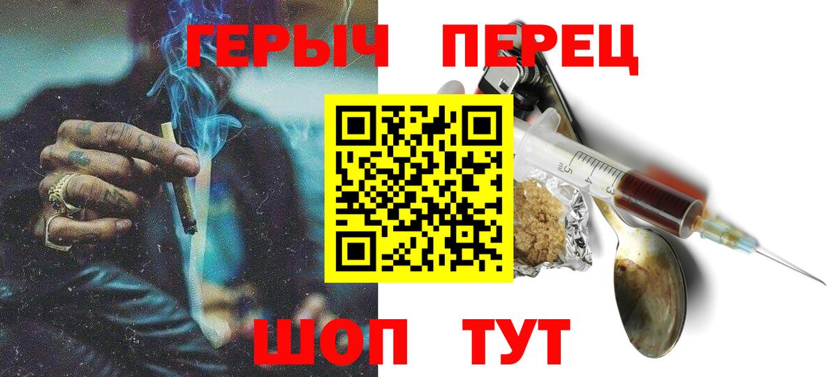 ГЕРОИН Афган Железноводск