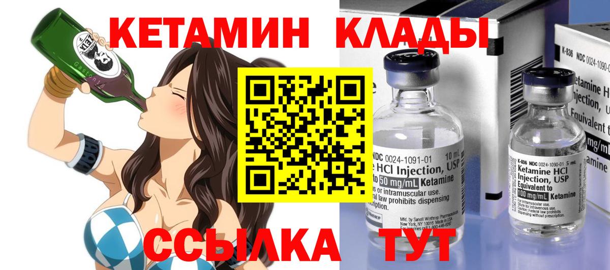 Гашиш Железноводск