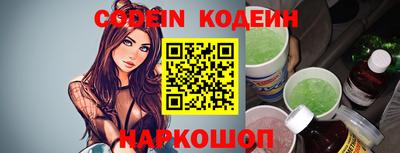 бутират Кандалакша