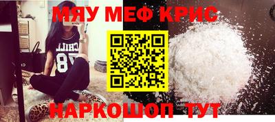 бутират Кандалакша