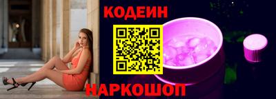 шишки Канаш