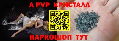 бутират Кандалакша