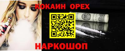 шишки Канаш