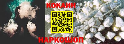 бутират Кандалакша
