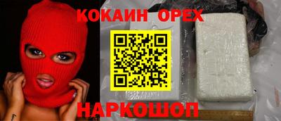 шишки Канаш