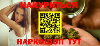 бутират Кандалакша