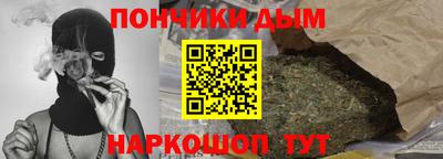 бутират Кандалакша