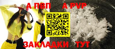 бутират Кандалакша
