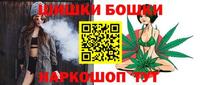бутират Кандалакша