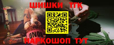 шишки Канаш