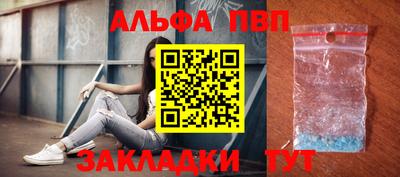 бутират Кандалакша
