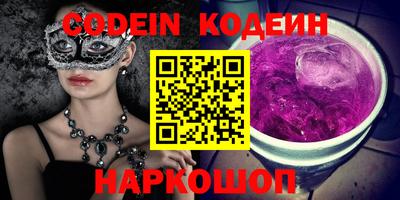 бутират Кандалакша