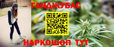 бутират Кандалакша