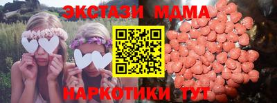 шишки Канаш
