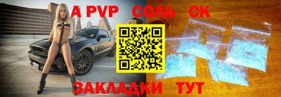 бутират Кандалакша