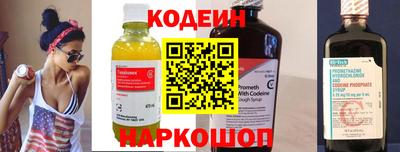 шишки Канаш