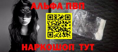 бутират Кандалакша
