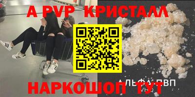 шишки Канаш