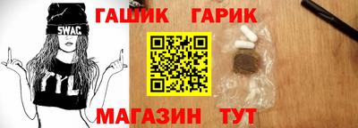 бутират Кандалакша
