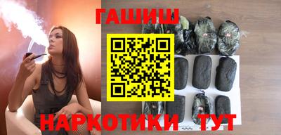 шишки Канаш