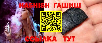 бутират Кандалакша