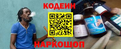 шишки Канаш