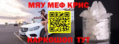 бутират Кандалакша